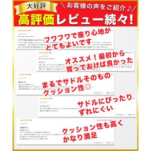 サドルカバー 防水 痛くない クッション 自転...の詳細画像3