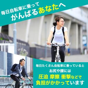サドルカバー 防水 痛くない クッション 自転...の詳細画像4