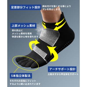 五本指ソックス 五本指靴下 5本指ソックス メ...の詳細画像2