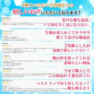 スポーツブラ 揺れない 大きいサイズ 盛れる ...の詳細画像2