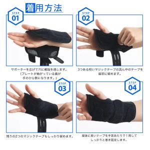 サポーター 手首のランキングtop100 人気売れ筋ランキング Yahoo ショッピング