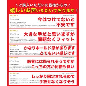 手首サポーター 腱鞘炎 tfcc 医療用 バト...の詳細画像3