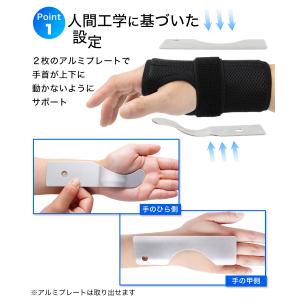 手首サポーター 腱鞘炎 tfcc 医療用 バト...の詳細画像5