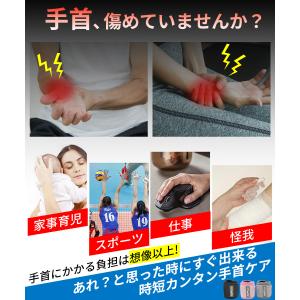 手首 サポーター 腱鞘炎 おしゃれ 医療用 筋...の詳細画像1
