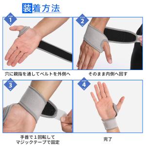 手首 サポーター 腱鞘炎 おしゃれ 医療用 筋...の詳細画像4