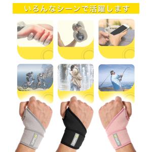 手首 サポーター 腱鞘炎 おしゃれ 医療用 筋...の詳細画像5
