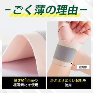 手首サポーター 腱鞘炎 tfcc 医療用 バト...の詳細画像4