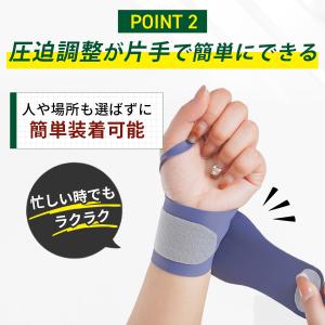 手首サポーター 腱鞘炎 tfcc 医療用 バト...の詳細画像5