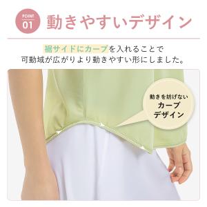 ヨガウェア トップス レディース 安い 体型カ...の詳細画像3