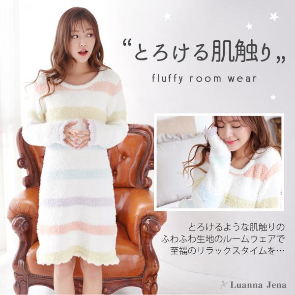 (メディア出演) ルームウェア パジャマ レディース 長袖 ワンピース かわいい モコモコ 秋 冬 ...