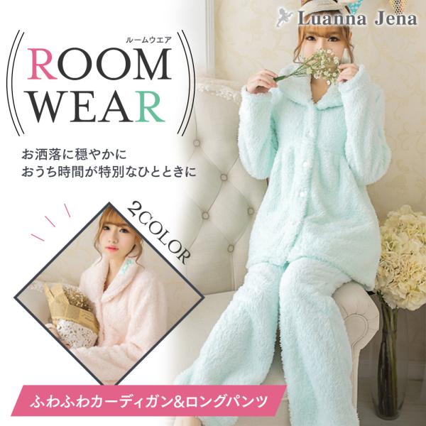 (メディア出演) ルームウェア パジャマ レディース モコモコ 長袖 秋 冬 上下セット 可愛い 裏...