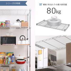 スチールラック パーツ 棚 シェルフ 幅60 ...の詳細画像4