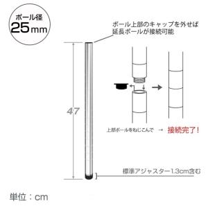スチールラック パーツ ルミナス ラック ポー...の詳細画像1