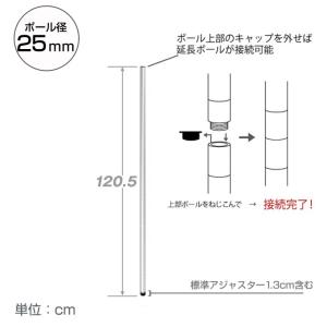 ルミナス 基本ポール スチールラック 長さ12...の詳細画像1