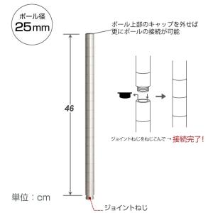 延長ポール 2本セット ポール径25mm 高さ...の詳細画像1