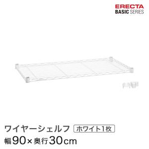 ホームエレクター フック 什器 収納棚 ワイヤーシェルフ用 スチール