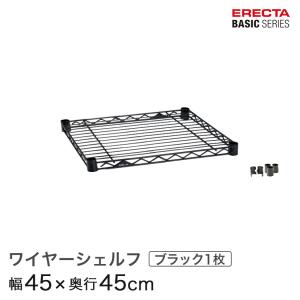 ERECTA（エレクター） スランテッドエレクターシェルフ 幅91x奥行46cmx