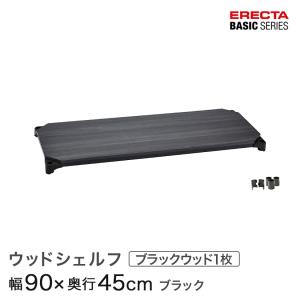 ERECTA（エレクター） ベーシックシリーズ ヴィンテージ テーブル
