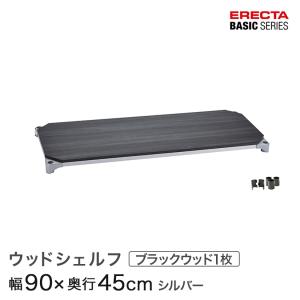 ホームエレクター アクリル板 スチールシェルフ用 棚板 収納棚 什器