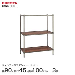 ERECTA（エレクター） ベーシックシリーズ ヴィンテージエディション