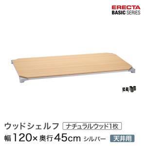 ERECTA（エレクター） ベーシックシリーズ ヴィンテージエディション