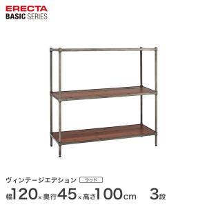 エレクター製　ヴィンテージシリーズ3段シェルフ ERECTA HOME ERECTA VINTAGE SERIES Middle Rack / エレクター ホーム