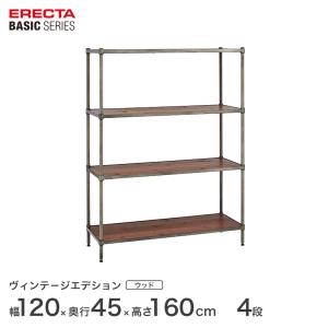ERECTA（エレクター） ベーシックシリーズ ヴィンテージ エディション