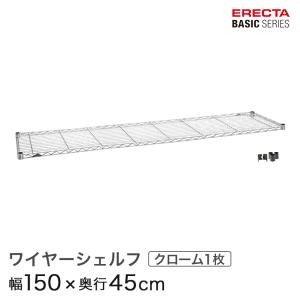 ERECTA（エレクター） ベーシックシリーズ ウッドシェルフ ホワイト
