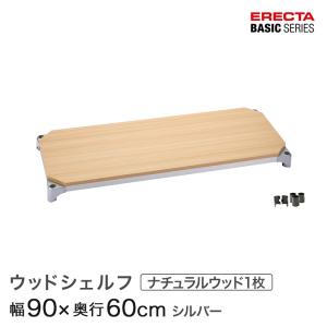 ERECTA（エレクター） ベーシックシリーズ ヴィンテージ エディション