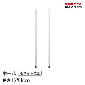 ERECTA（エレクター） ベーシックシリーズ ヴィンテージ エディション