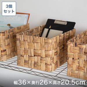 天然素材ラタンバスケット（L） 幅50×奥35×高さ28cm 1個 最短翌日出荷