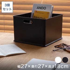 TOTO 純正 収納棚 バス用収納ボックス 3個セット TOTO 純正 収納棚 バス用収納ボックス 3個セットの通販はau PAY