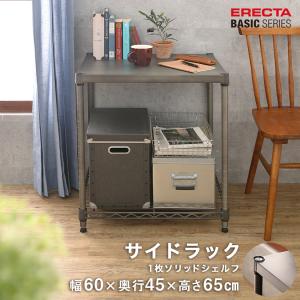 ERECTA（エレクター） ベーシックシリーズ ヴィンテージ テーブル