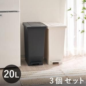 ゴミ箱 20L 3個セット エバン 密閉ペダルペール ふた付き パッキン付き EBAN ダストボックス ごみ箱 dst-kup0017st3｜perfect-floors