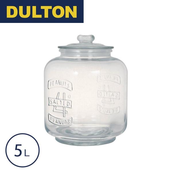 ダルトン DULTON 保存容器 密閉 ガラス クッキージャー 5L