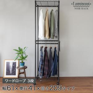 メタルシステム3段（奥行40cm）幅977 高さ1576cm ハンガータイプ