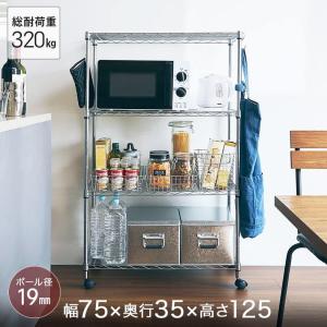 ルミナス スチールワイヤーラック 8段 シルバー 楽天市場】ルミナス スチールラック 幅60 奥行46 高さ210 8段 棚