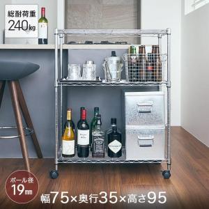 Luminous スチールラック 棚 高品質 頑丈 丈夫 ブラック 黒 おしゃれ 3