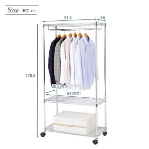 ハンガーラック スチールラック ルミナス 幅9...の詳細画像1