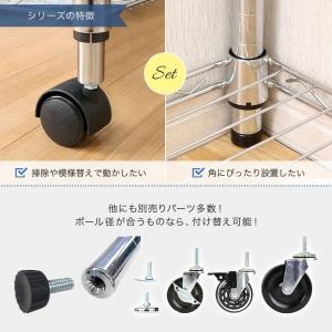 ハンガーラック スチールラック ルミナス 幅9...の詳細画像5