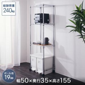 Luminous スチールラック キッチンラック 幅60 奥行46 高さ155 4段 棚