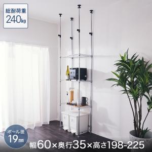 Luminous ルミナスノワール スチールラック 黒 突っ張りラック 転倒