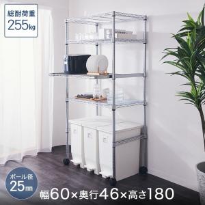 Luminous 予約販売(3月上旬出荷予定) スチールラック キッチンラック