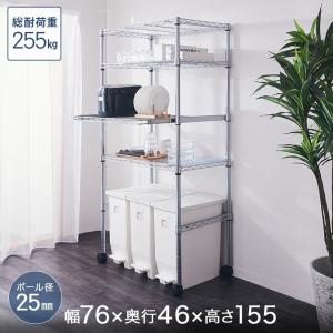山善（YAMAZEN） 冷蔵庫上ラック JTMR-18-AIVSWH 返品種別A : Joshin
