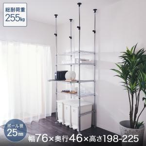 Luminous スチールラック キッチンラック 幅76 奥行46 高さ180 4段