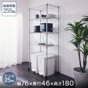 Luminous スチールラック キッチンラック 幅60 奥行46 高さ155 4段 棚