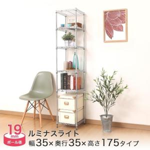 ERECTA（エレクター） ベーシックシリーズ ヴィンテージエディション