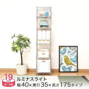 山善（YAMAZEN） 冷蔵庫上ラック JTMR-18-AIVSWH 返品種別A : Joshin