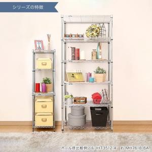 スチールラック 幅50 奥行35 高さ175 ...の詳細画像4