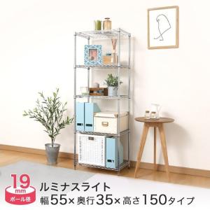 Luminous スチールラック 幅65 奥行35 高さ150 6段 ルミナスライト